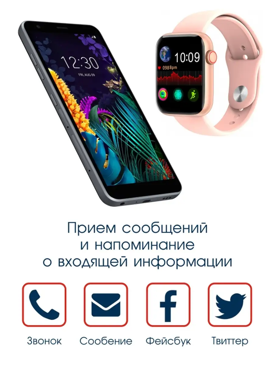 Смарт-часы фитнес браслет подарочный набор new на подарок BandRate Smart  16270510 купить в интернет-магазине Wildberries