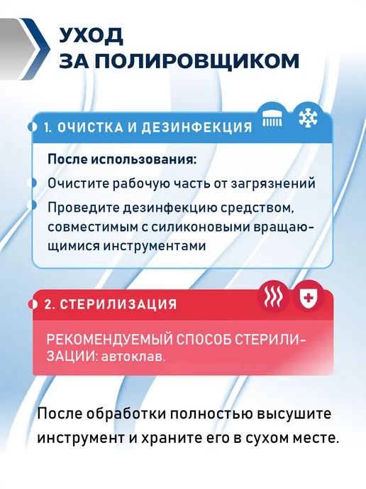 HDFREZA Фреза для маникюра и педикюра полировщик безопасная, 2 шт, фото 8