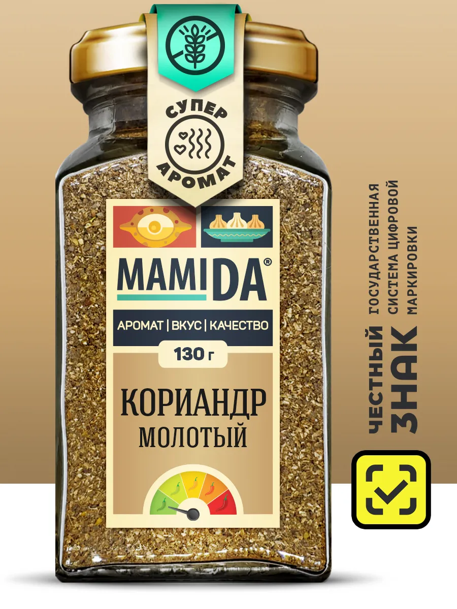 Кориандр молотый МамиДА, 130г