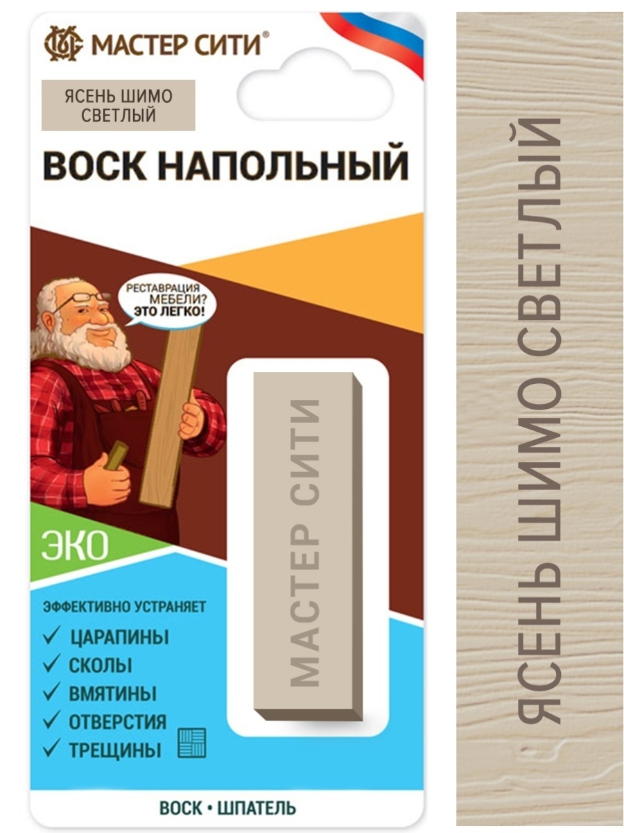 Воск для реставрации пола, ламината Мастер Сити 16273121 купить в  интернет-магазине Wildberries