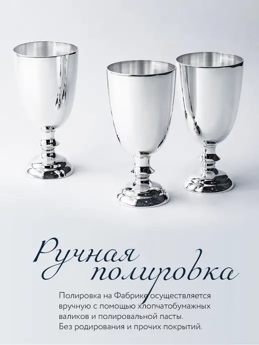 АргентА Стопки для водки "Зайцы" серебряные, серебристый, фото 3