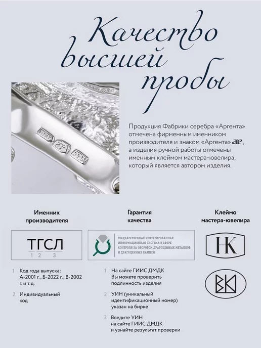 АргентА Стопки для водки "Зайцы" серебряные, серебристый, фото 4