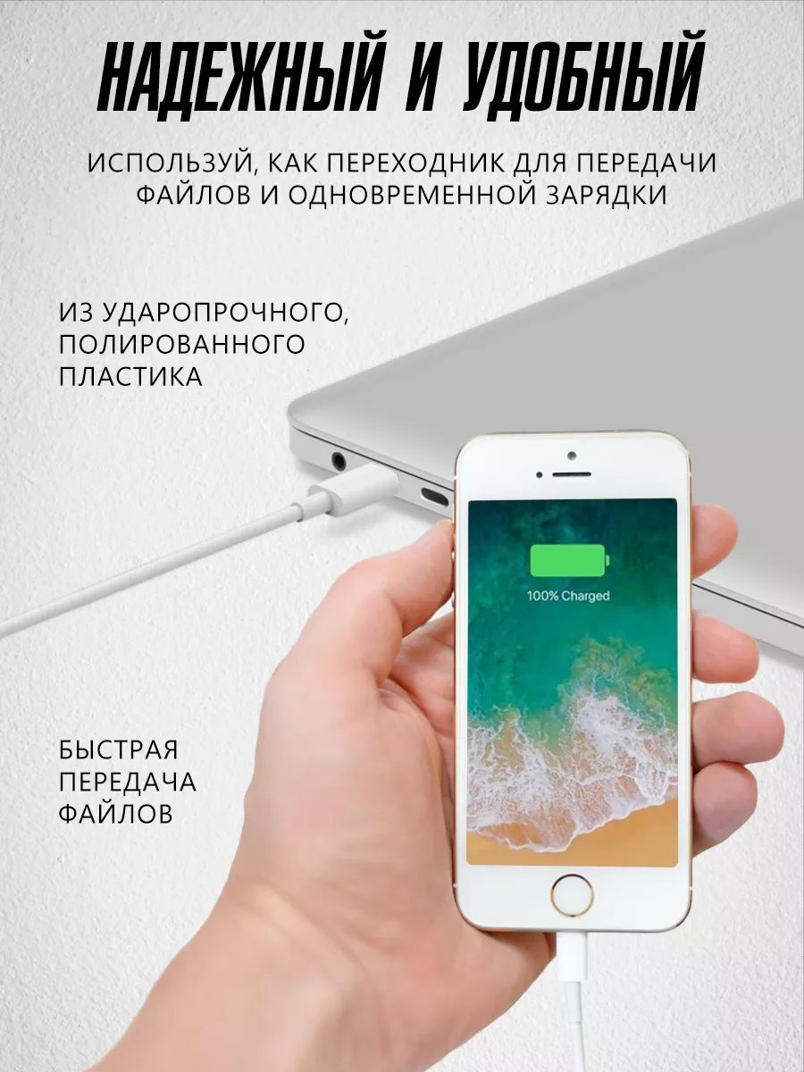 Быстрая Зарядка для iPhone комплект, блок и кабель для I-Revive 16276844  купить за 707 ₽ в интернет-магазине Wildberries