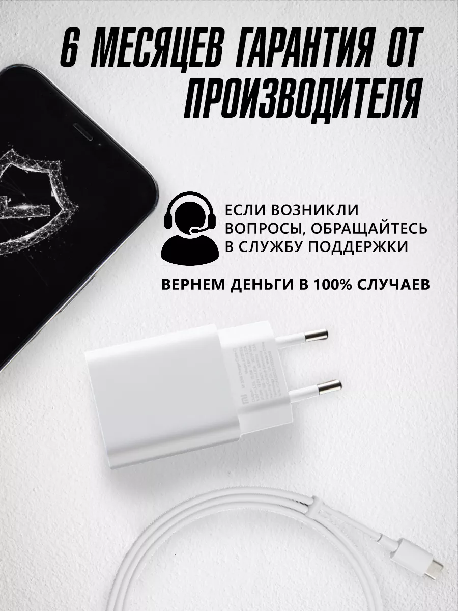 Быстрая Зарядка для iPhone комплект, блок и кабель для I-Revive 16276844  купить за 707 ₽ в интернет-магазине Wildberries