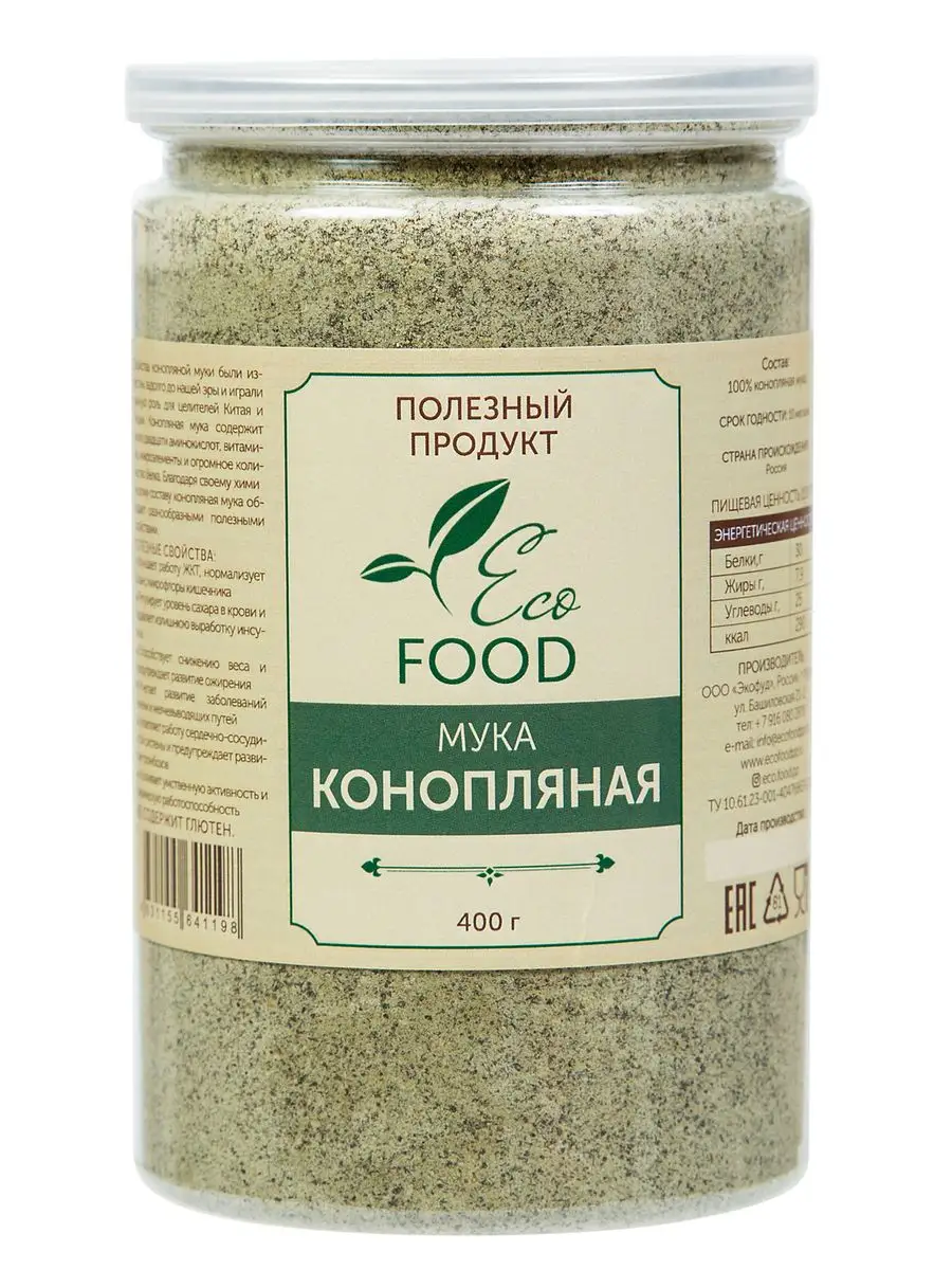 мука из обезжиренной kонопли ECO FOOD - ПОЛЕЗНЫЙ ПРОДУКТ 16283515 купить в  интернет-магазине Wildberries