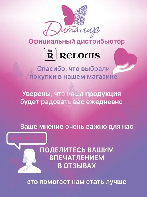 RELOUIS Помада губная жидкая матовая Paradiso тон 10 красный, красный, фото 8