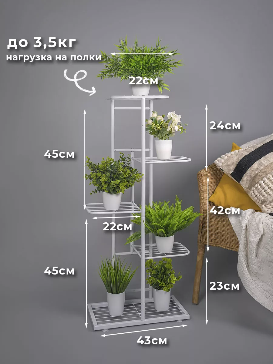 Подставки для цветов - заказать в интернет-магазине Формула steklorez69.ru