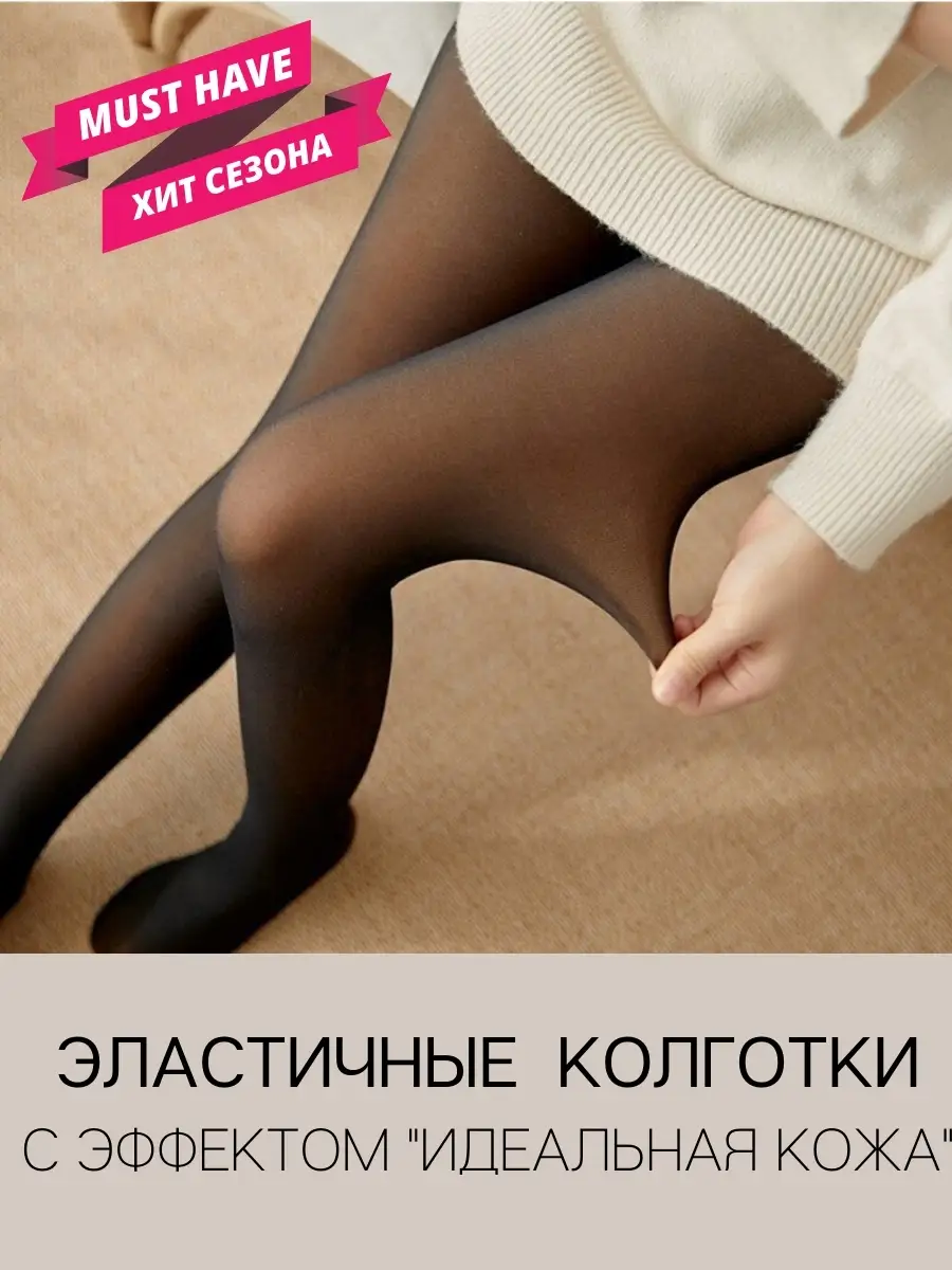 Красивые женские ножки в черных колготках на сером фоне