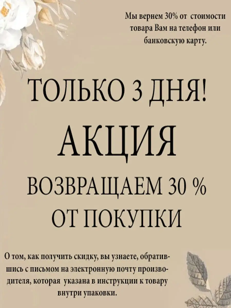 Набор для вышивания чешским бисером Светлица картина Краски лета 38х48см  Вышивка оптом 16290192 купить в интернет-магазине Wildberries