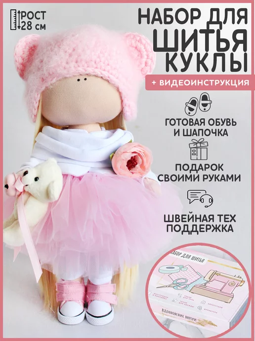 Для кукол своими руками |Craft For Doll|