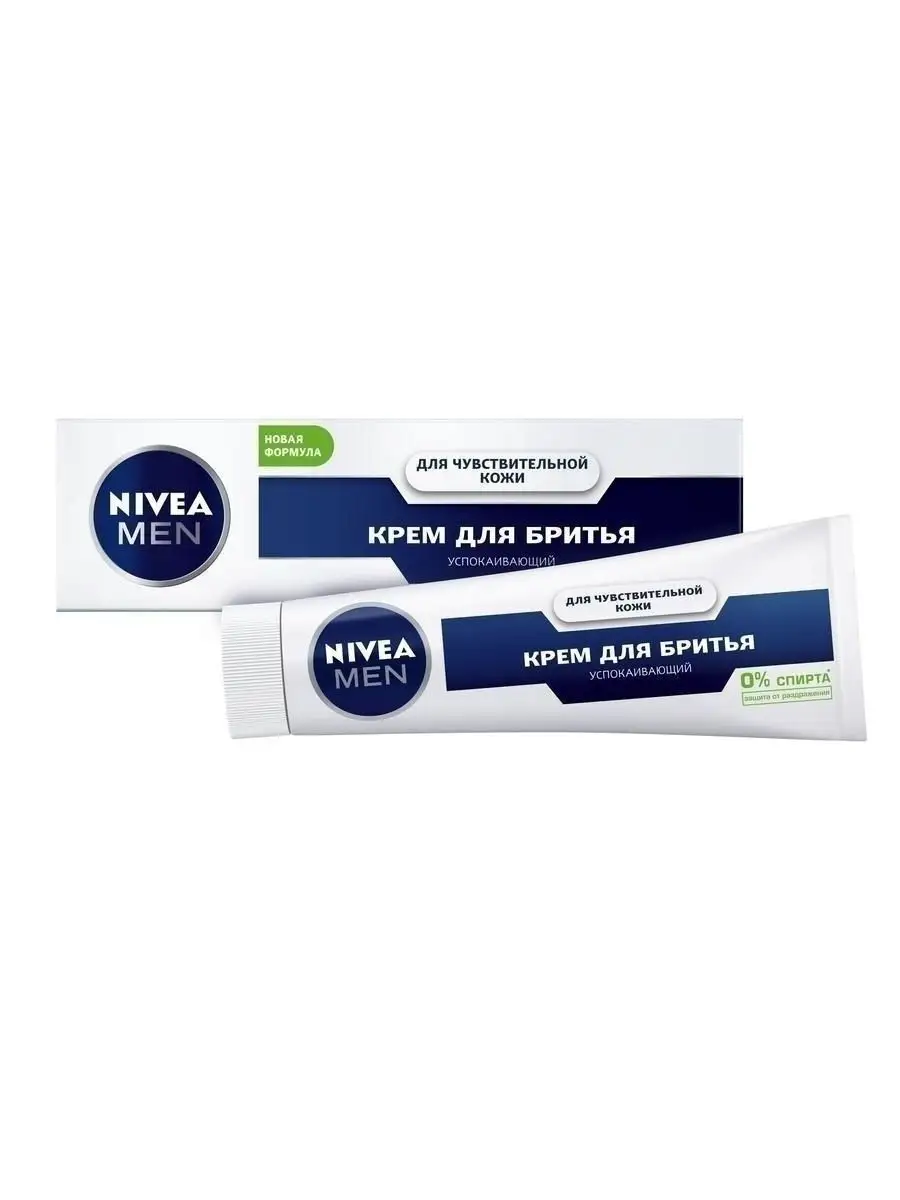 MEN Крем для бритья для чувствительной кожи 100 мл NIVEA 16292947 купить за  219 ₽ в интернет-магазине Wildberries