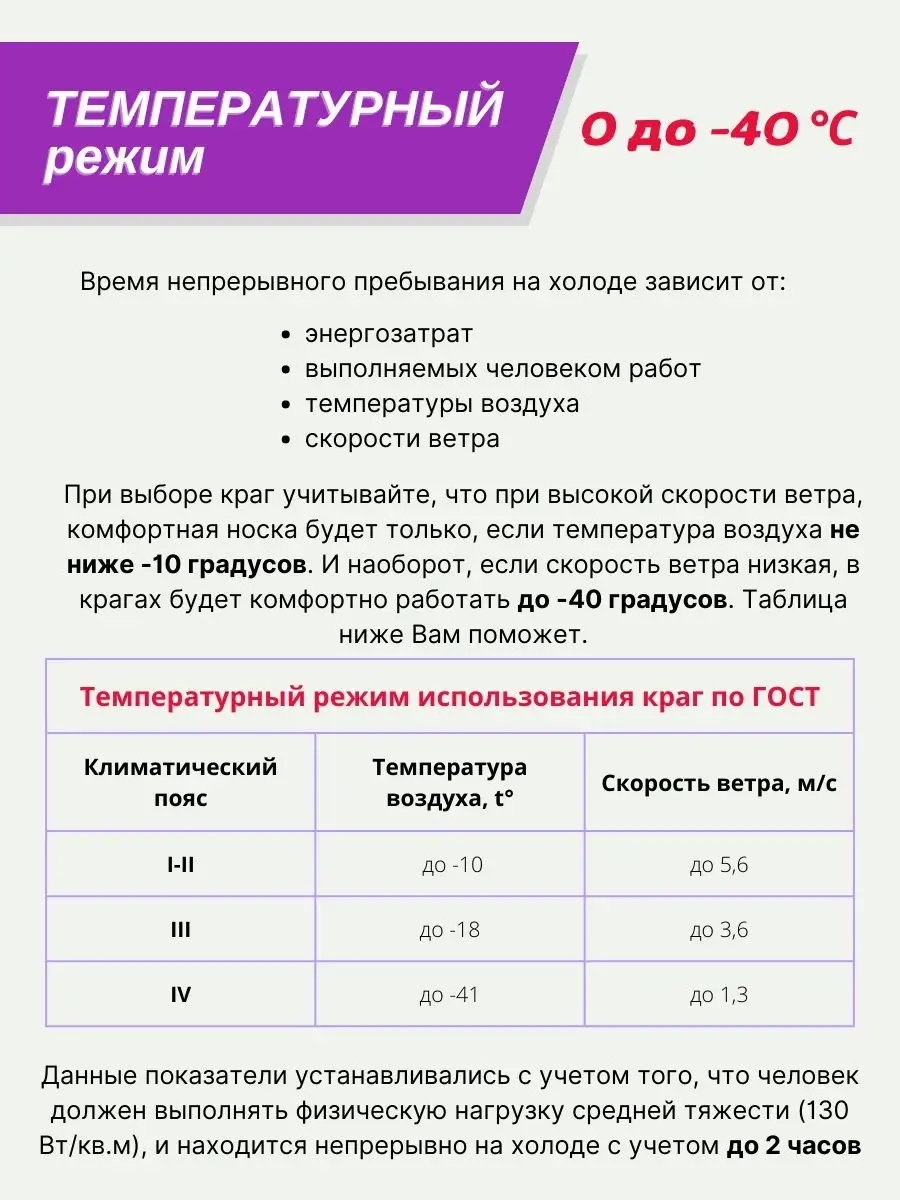 Краги сварщика зимние, рабочие спилковые утепленные перчатки WoClot  16293511 купить за 798 ₽ в интернет-магазине Wildberries