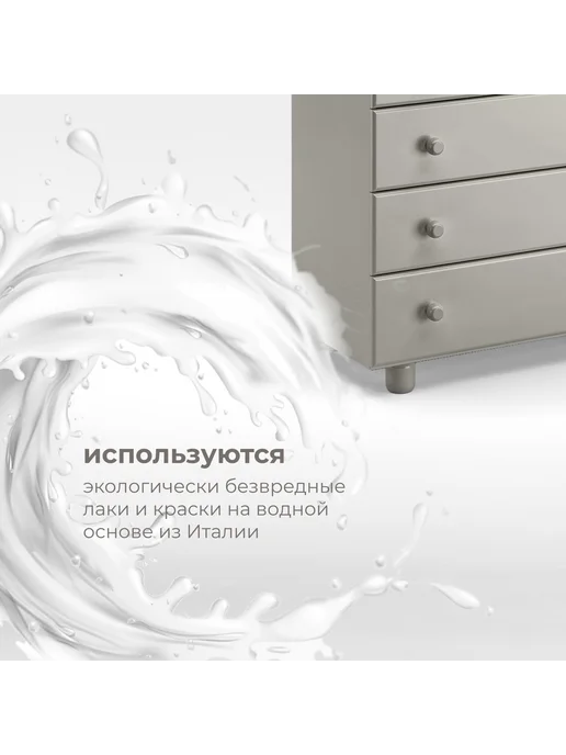 Nuovita Комод детский пеленальный Affetto, серый, фото 5