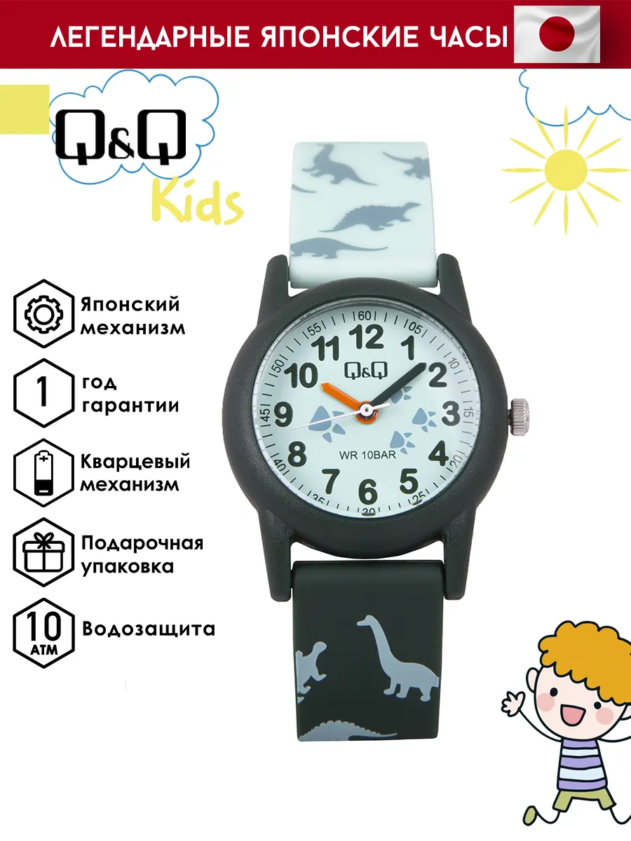 Оригинальные наручные часы VR99J010Y