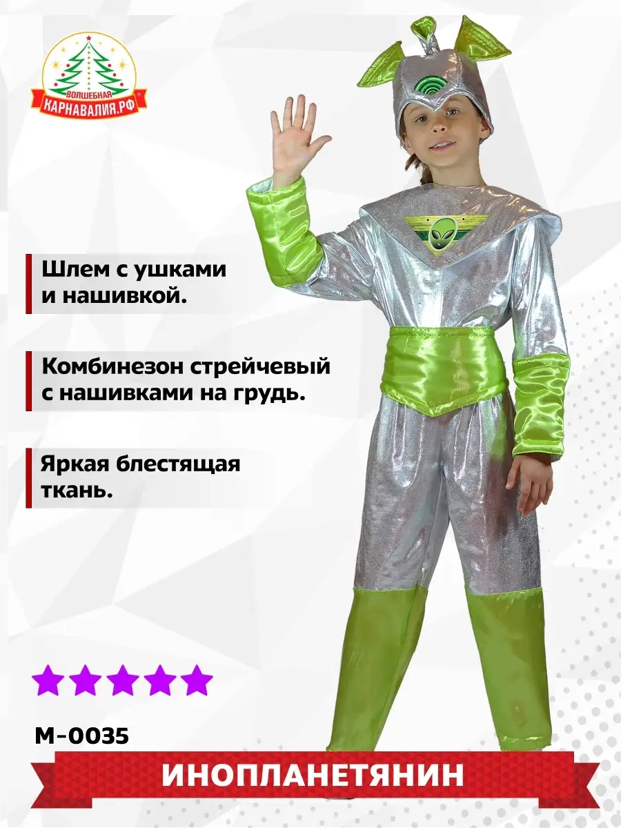 Костюмы своими руками - фото-инструкции как сделать костюмы своими руками на natali-fashion.ru
