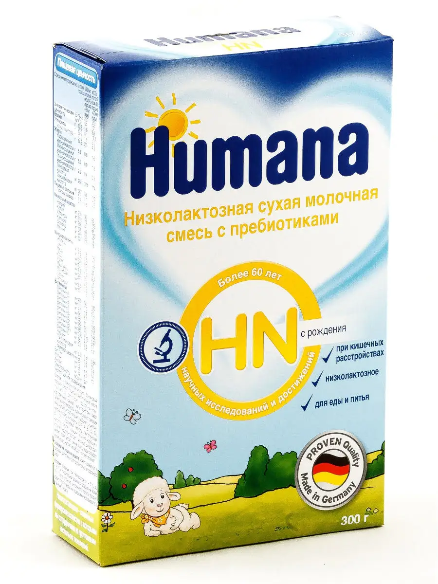 Humana HN Низколактозная сухая молочная смесь с пребиотиками с рождения 300  г Humana 16308500 купить в интернет-магазине Wildberries