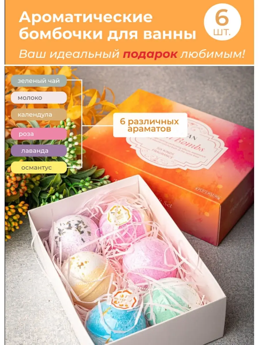 Корпоративные наборы свечей в Aroma Buro ✔️ Интернет-магазин Aroma Buro, Украина