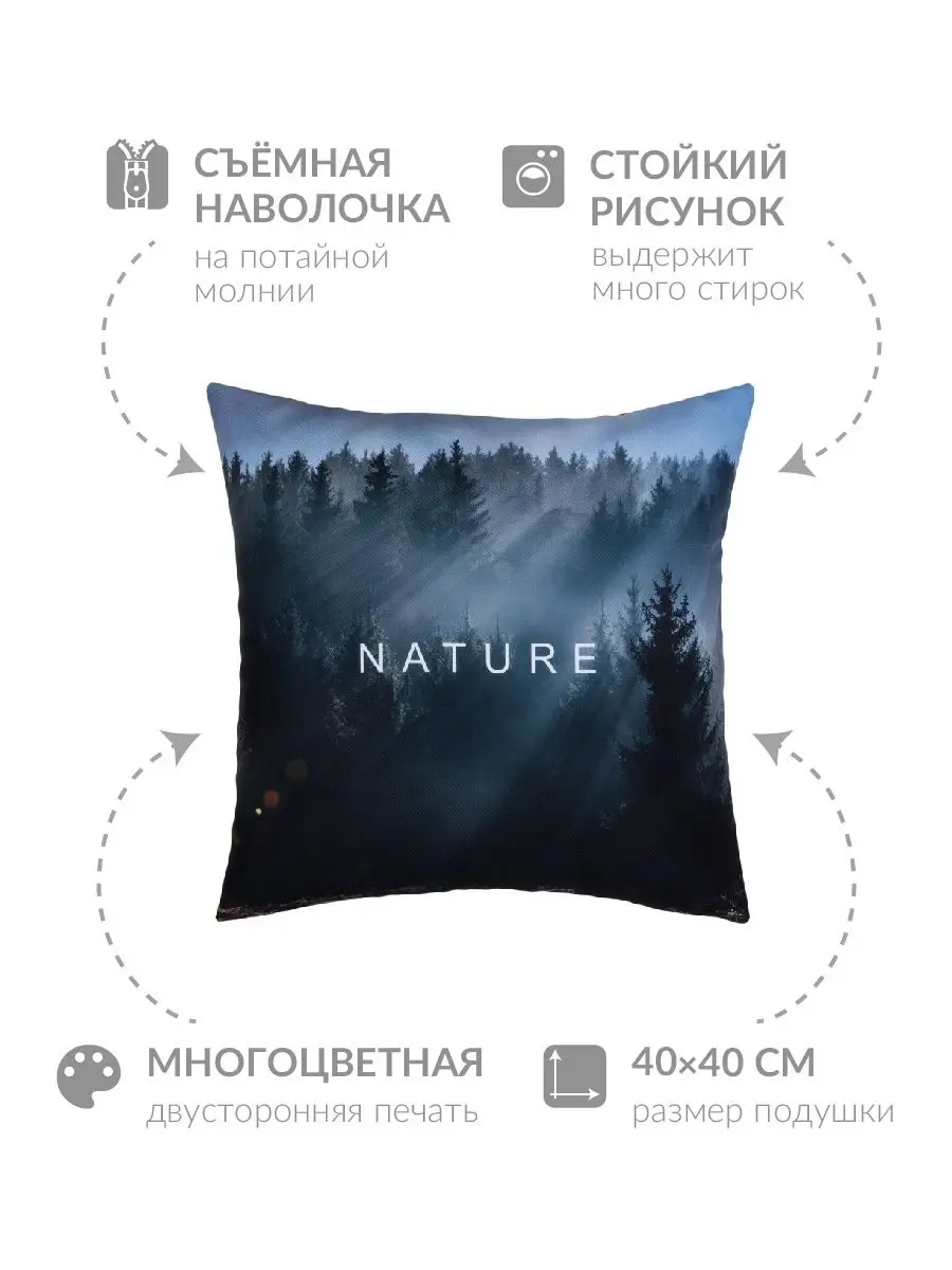 Подушка с принтом