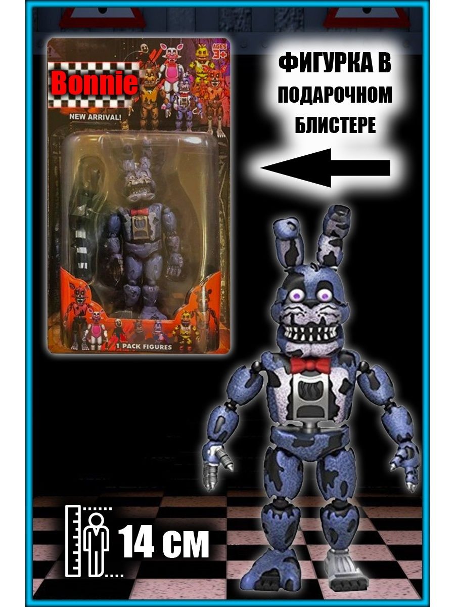 Аниматроники ФНАФ/FNAF Бонни Аниматроники/ФНАФ/Игрушки/FNAF/фигурки  16318679 купить в интернет-магазине Wildberries