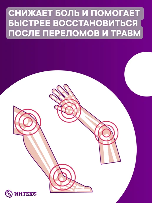 Интекс Бинт эластичный малой растяжимости 1,5мх8см, белый, фото 4