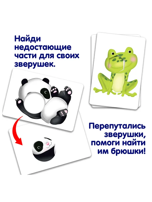 Bondibon Настольная игра для малышей Веселая путаница, фиолетовый, фото 2