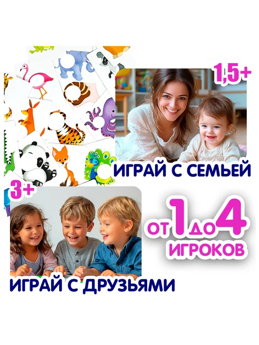 Bondibon Настольная игра для малышей Веселая путаница, фиолетовый, фото 4