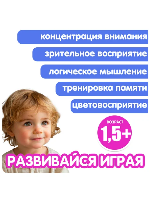 Bondibon Настольная игра для малышей Веселая путаница, фиолетовый, фото 5