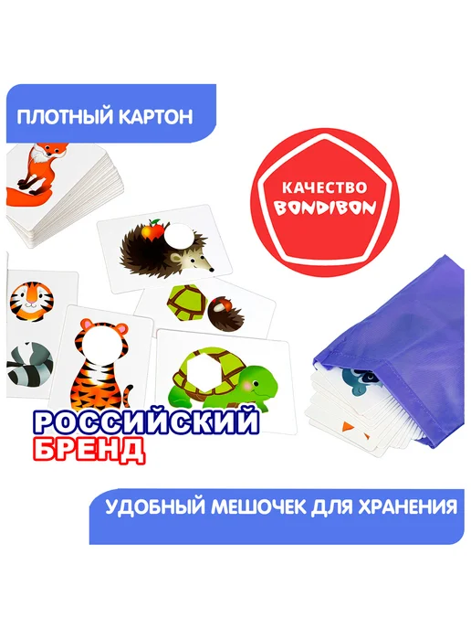 Bondibon Настольная игра для малышей Веселая путаница, фиолетовый, фото 6