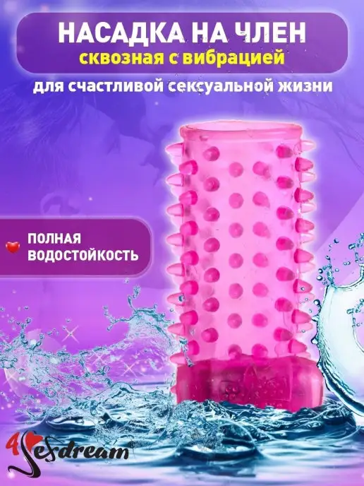 4sexdream Насадка на член с вибрацией, красный, фото 3