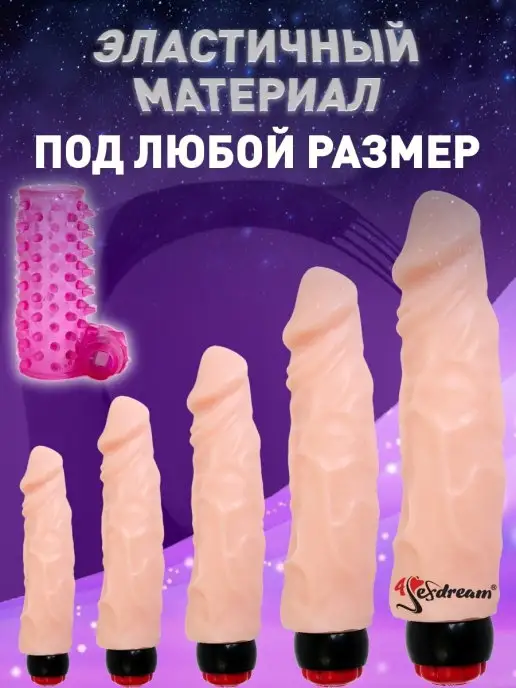 4sexdream Насадка на член с вибрацией, красный, фото 4