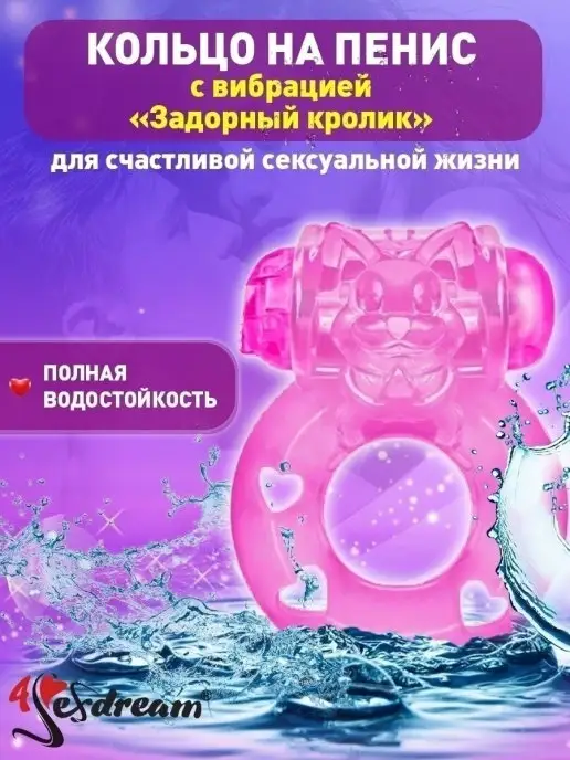 4sexdream Эрекционное кольцо, розовый, фото 2