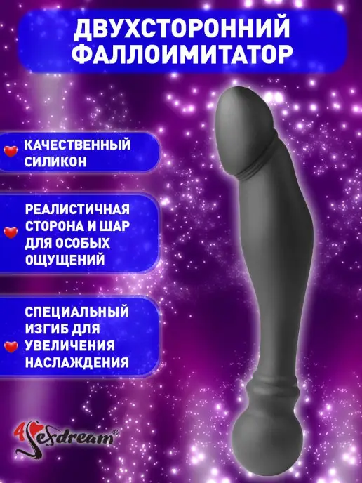 4sexdream Фаллоимитатор двусторонний силиконовый, черный, фото 2