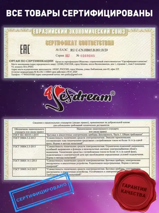 4sexdream Фаллоимитатор двусторонний силиконовый, черный, фото 7