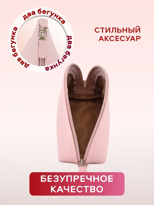 SLOTH Косметичка дорожная кожаная, розовый, фото 3