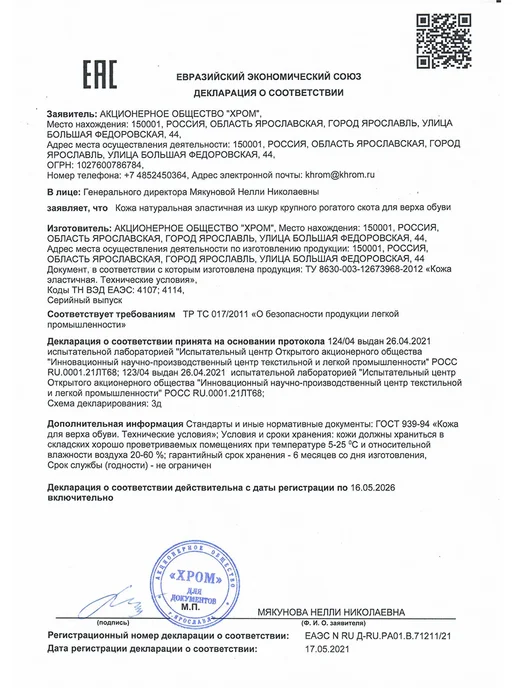 SLOTH Косметичка дорожная кожаная, розовый, фото 7