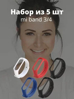 браслет на xiaomi mi band 4 набор ЭЩКЕРЕ 16323826 купить за 356 ₽ в интернет-магазине Wildberries