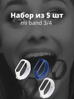 ремешок на часы mi band 4 Xiaomi Mi band 3 ЭЩКЕРЕ 16323833 купить за 356 ₽ в интернет-магазине Wildberries