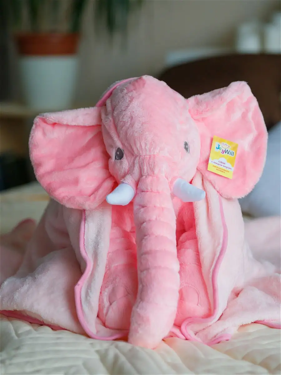 Мягкая игрушка - подушка Слон с пледом внутри, 60см