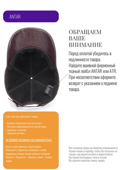 ANTAR Берет зимний из кожи и овчины, диаметр 28 см, бежевый, фото 7