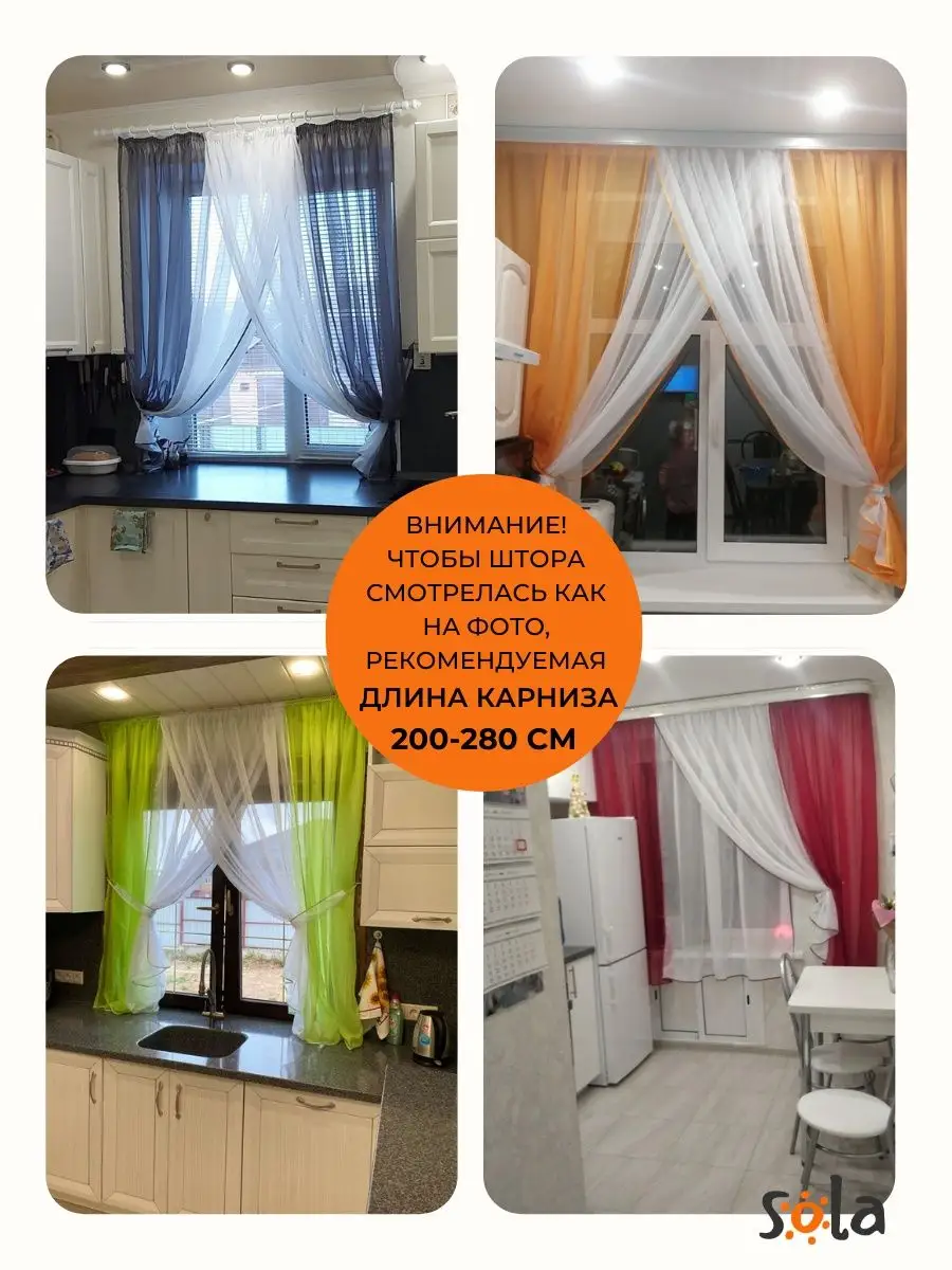 shtory_na_lyuversax_04 | Window curtain designs, Curtains living room, Curtain designs