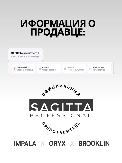 impala Быстрая сушка для лака Франция, вариант, фото 2