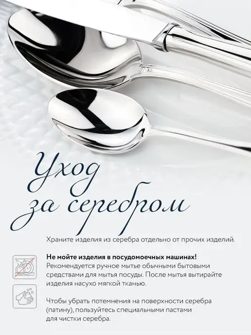АргентА Подарочный набор серебряных приборов "Фаворит", серебристый, фото 6