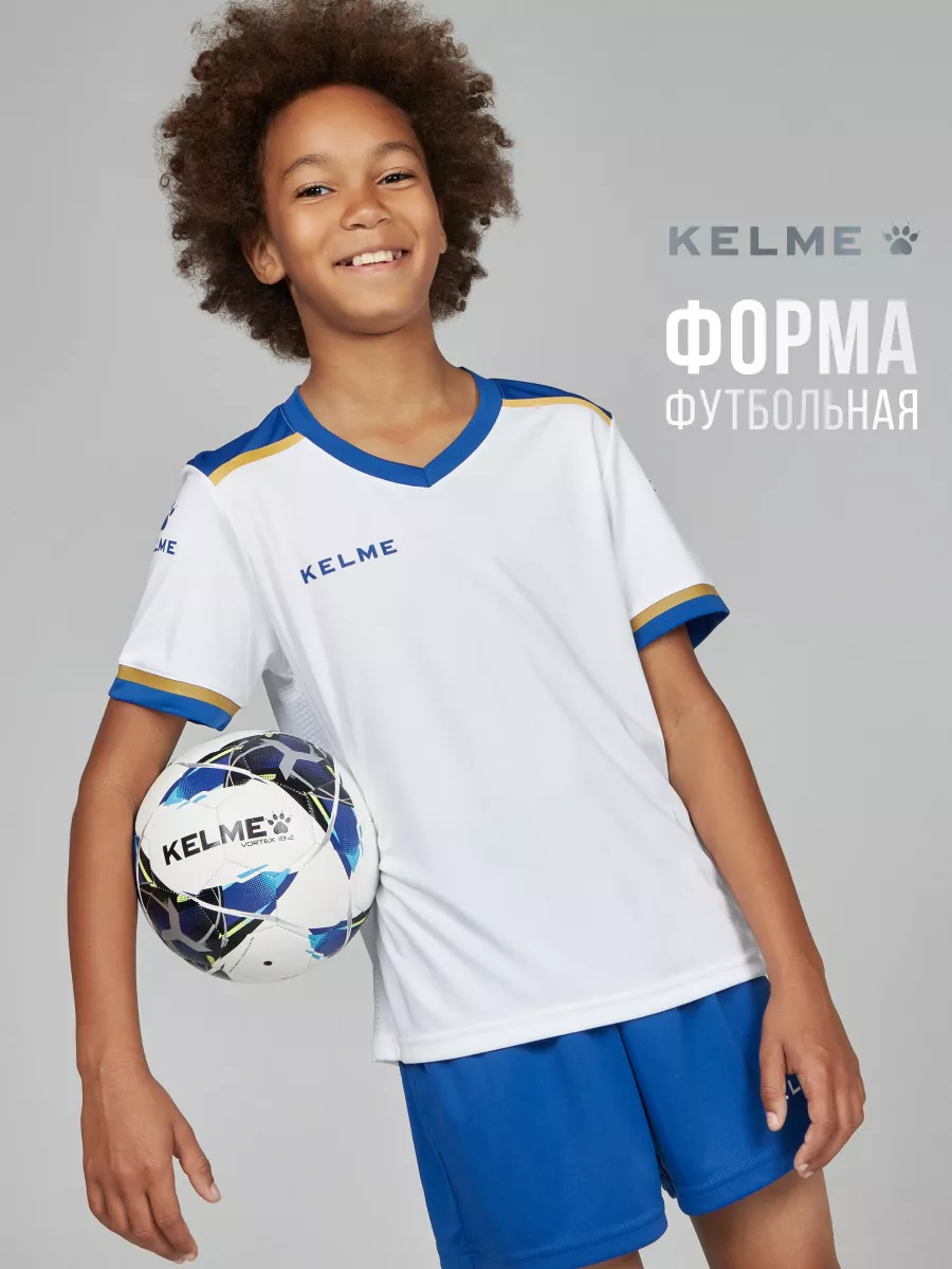 Футбольная форма детская Костюм шорты футболка летний KELME 16353022 купить  за 1 509 ₽ в интернет-магазине Wildberries