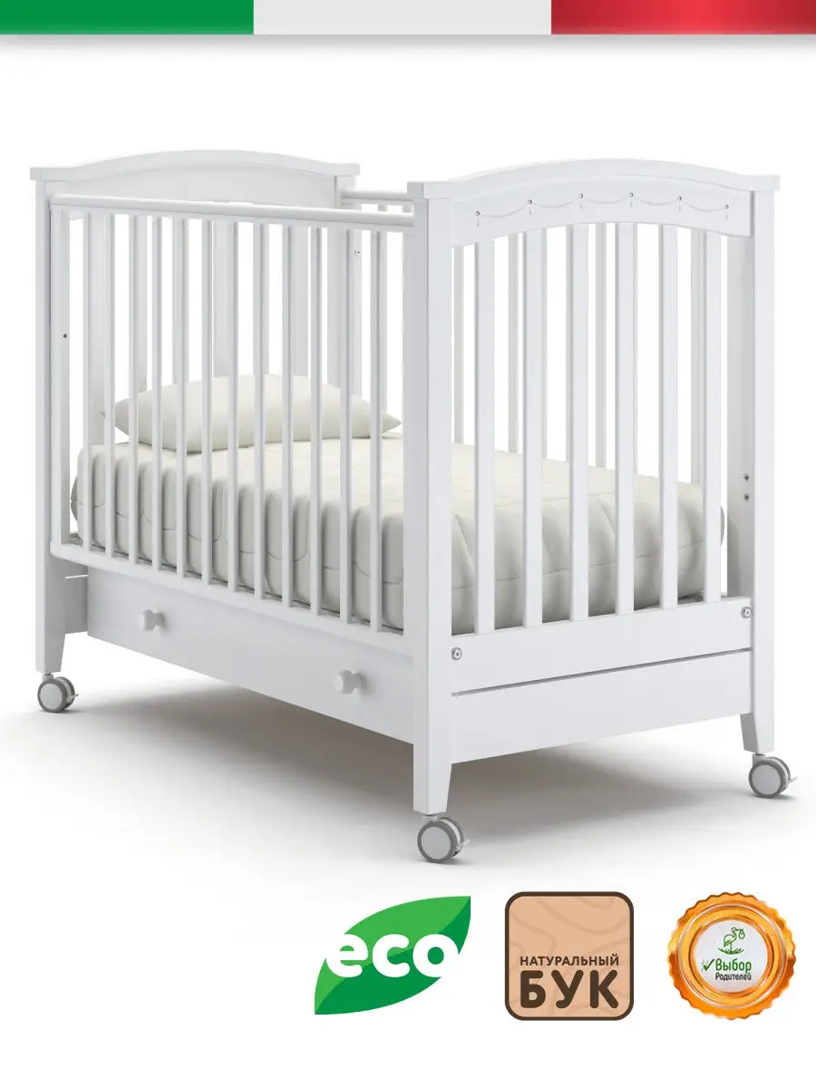 Кроватка для новорожденного Perla solo 120*60