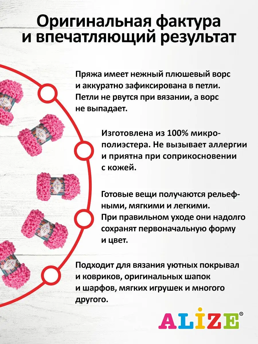 Нитки мулине шерсть, акрил 20 м, 10 мотков, Риолис купить на OZON по низкой цене ()