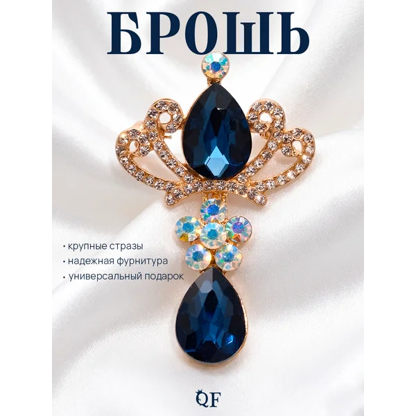 Брошь «Императрица» с подвеской, брошка