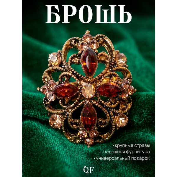 Брошь «Императрица», цвет коричневый в черненом золоте