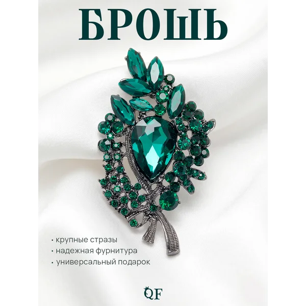 Брошь булавка со стразами «Императрица»