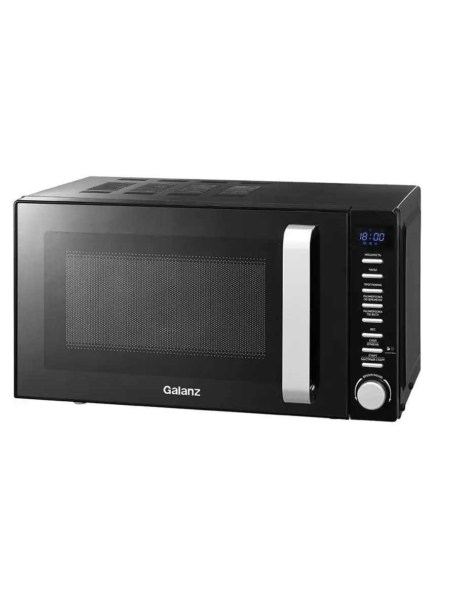 Микроволновка самсунг ms23f302tqs. Микроволновка hyundai hym-d2071. Микроволновая печь hyundai hym-d2071 серебристый/черный. Микроволновая печь hyundai d2074. Микроволновая печь hyundai hym-d2071.