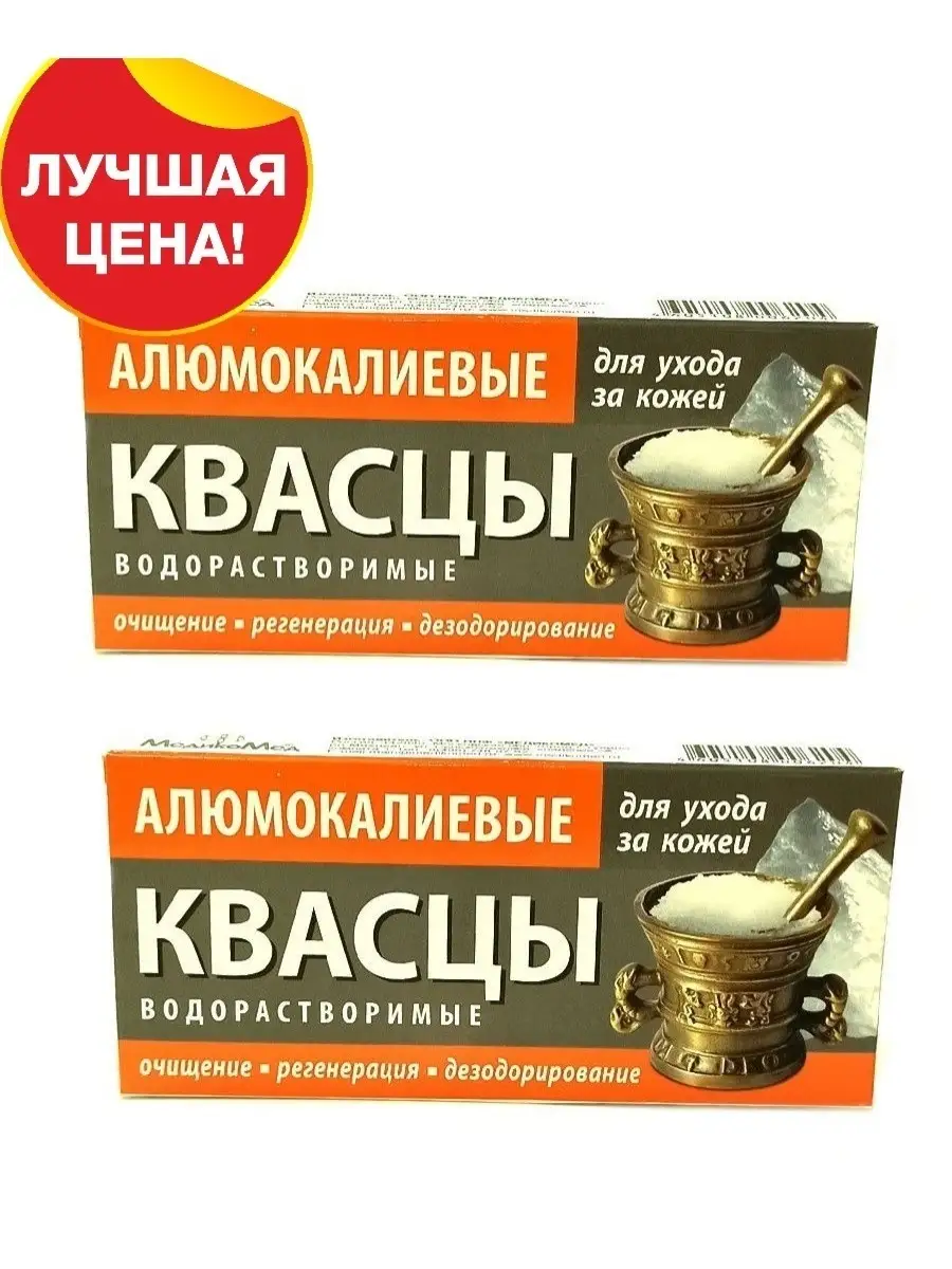 Алюмокалиевые квасцы, 100 гр